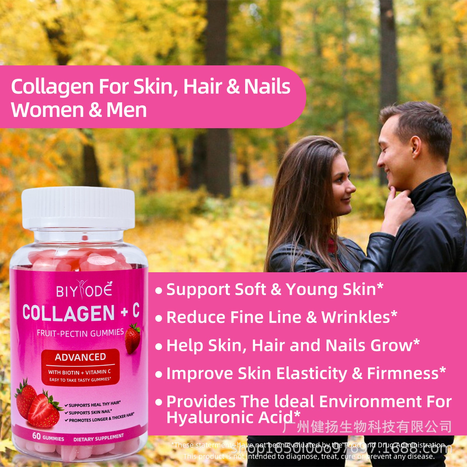 New Collagen Gummy Whitening and Brightening Skin Collagen+vitamin C Gummies