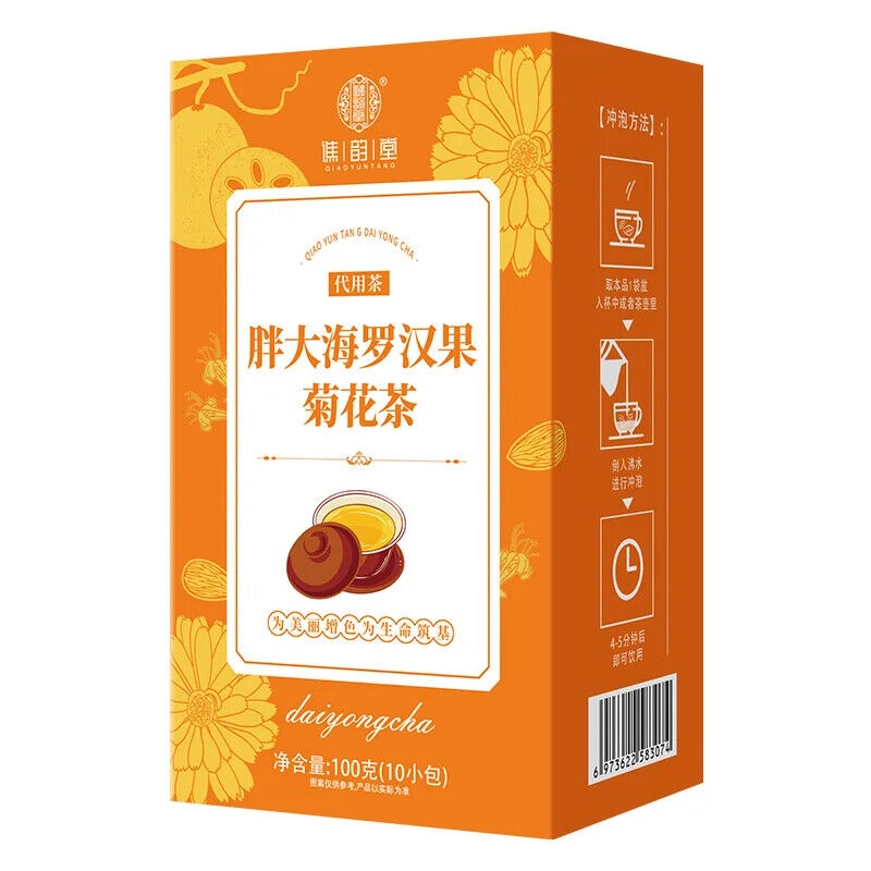 Scaphigerum Siraitia Grosvenorii Chrysanthemum Tea Herb Tea Bag 100g/3.52oz
