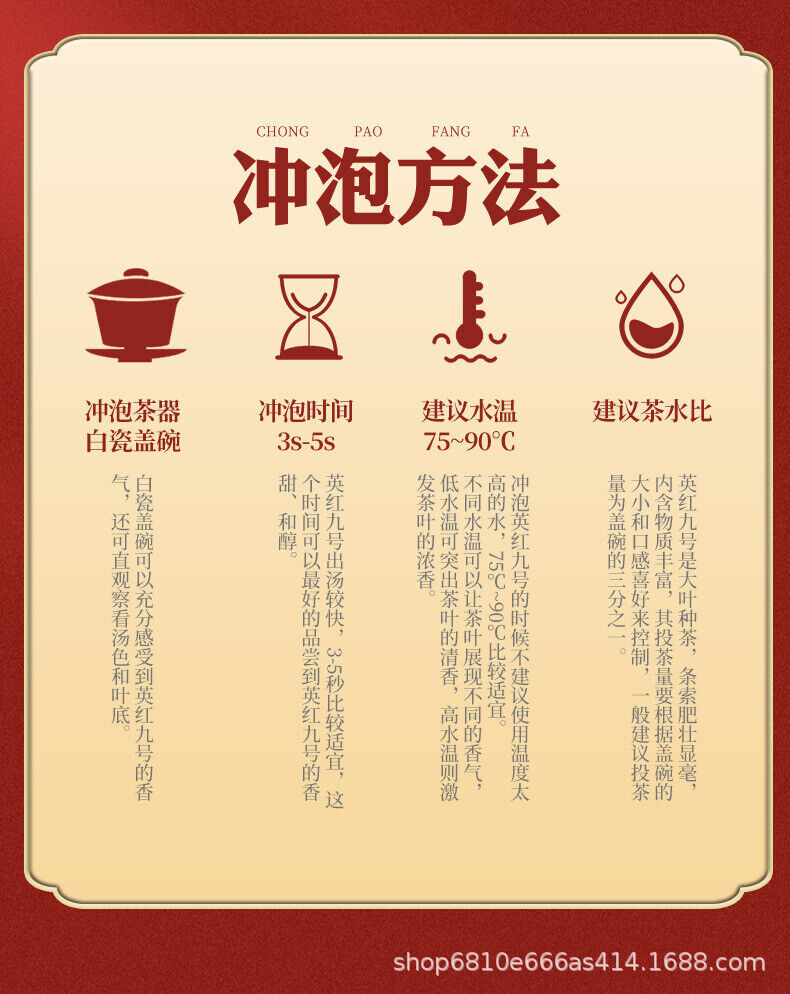 2024 New Tea Yingde Hong 9 Authentic Old Tree Black Tea Rich Aroma Ying Hong 9