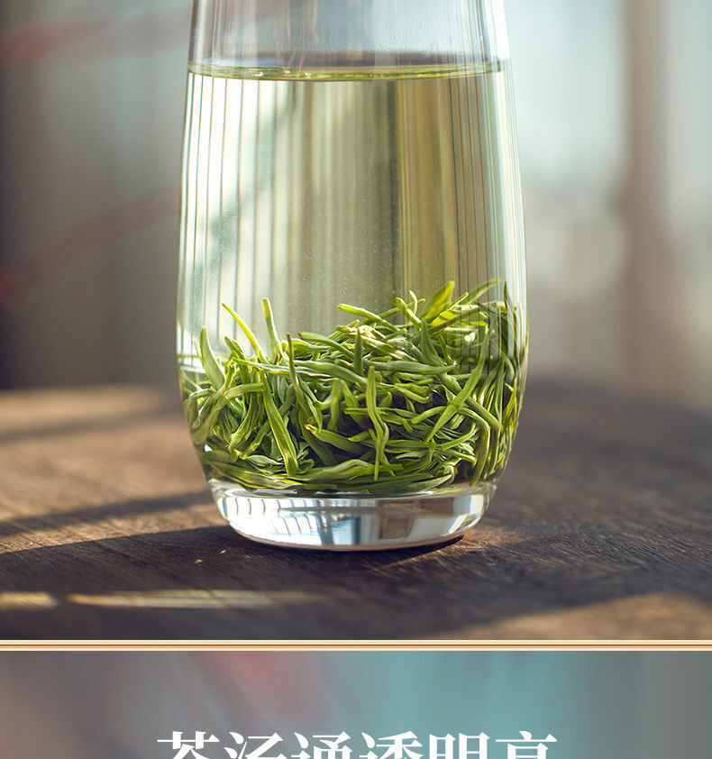 Yunwu Green Tea First Grade Alpine Green Tea Rainy Day Green Tea 250g/8.8oz