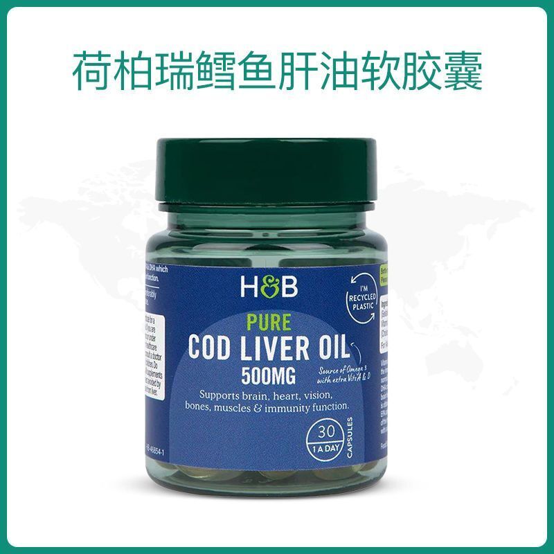 HB Holland&Barrett Cod Liver Oil DHA Capsules Fish Liver Oil 500mg*30 Capsules