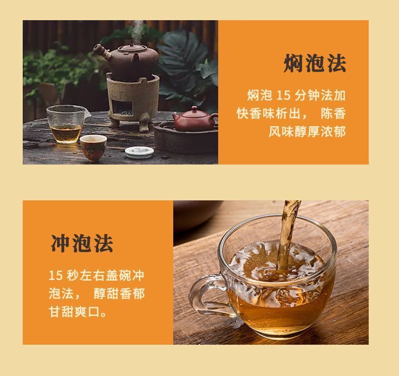 Chenpi White Tea Fuding Old White Tea Gongmei Xinhui Chenpi White Tea Cake 50pcs