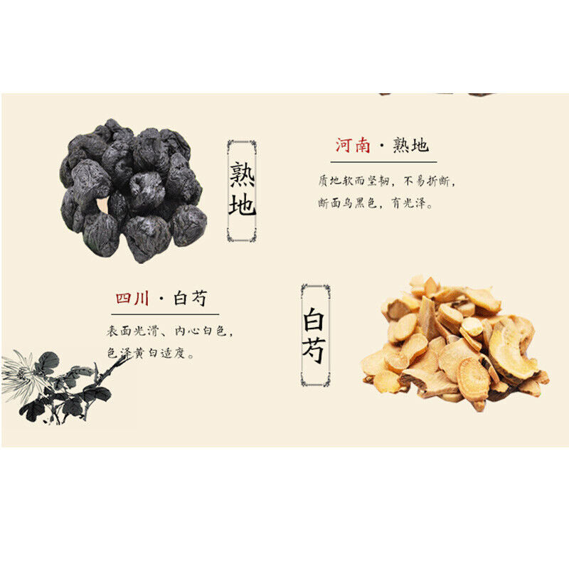 HelloYoung 100% Natural Bazhen Soup Danggui Shudi Baishao Dangshen 408g Top-grade  八珍汤