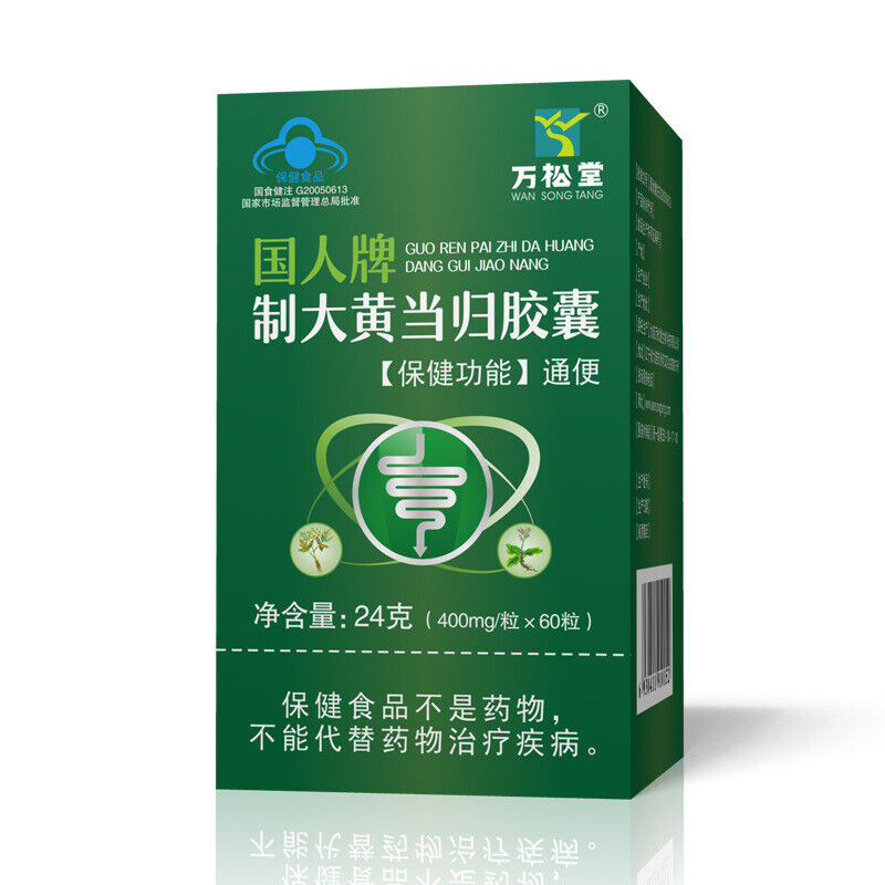 Prepared Rhubarb Angelica Sinensis Capsules 400mg*60 Capsules in Bucket 24g