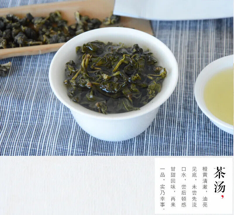 HelloYoung New Taiwan Oolong Tea Refreshing Fragrance Alpine Tea Frozen Top Oolong Tea150g