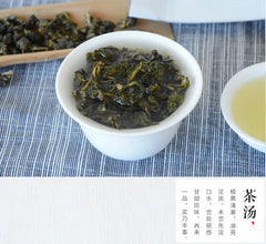 HelloYoung New Taiwan Oolong Tea Refreshing Fragrance Alpine Tea Frozen Top Oolong Tea150g