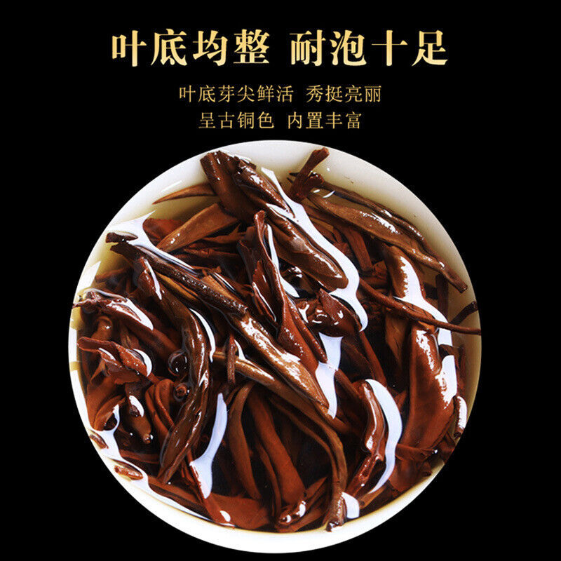 HelloYoung Yunnan Fengqing DianHong tea Pine Needle Un bourgeon une feuille Golden Needle
