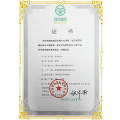 600g Qinghai Oat Flakes High Altitude Hulled Oats Nutritious Breakfast Cereal