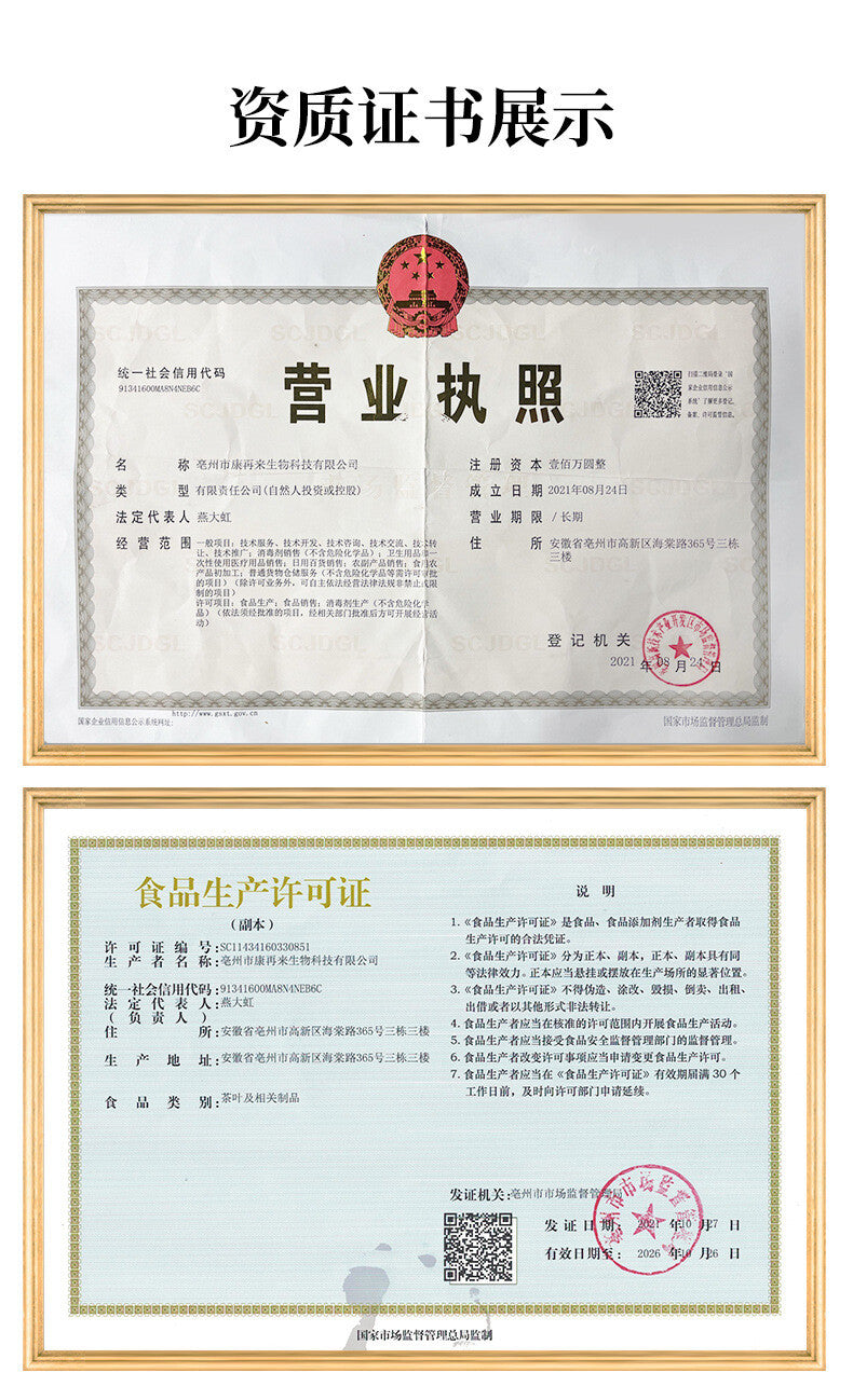 Winter Melon & Lotus Leaf Blend (Bulk) Oily Cut Herbal Tea