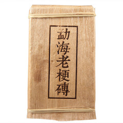 1000g Pu'er Ripe Tea Brick Yunnan Ancient Tree Pu'er Tea Organic Old Terrier Tea