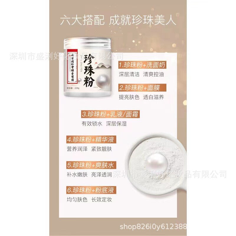 100% Pure Natural Pearl Powder Can Be Taken Internally and Used Externally 220G
