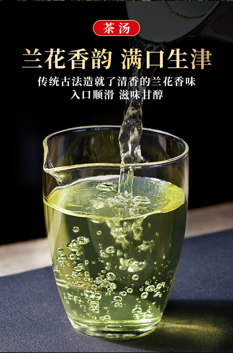 Anxi Tieguanyin New Tea Orchid Scent Oolong Tea Spring Tea Fresh Tea Authentic