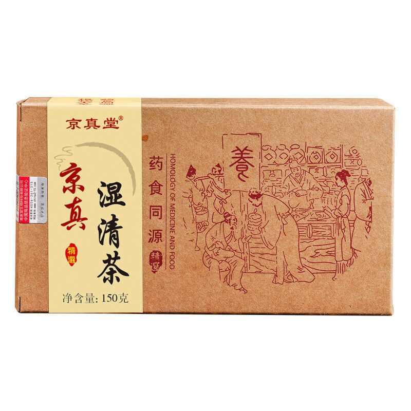 Wet Cleansing Tea Red Bean Purslane Job's Tears Tea