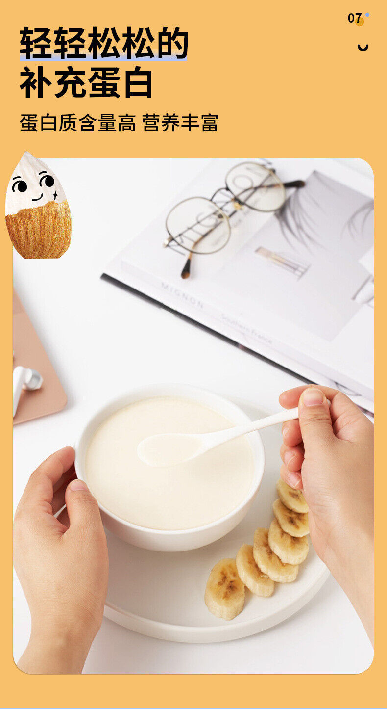 Almond Seven White Drink Dietary Fiber Breakfast Substitute Powder Almond Powder