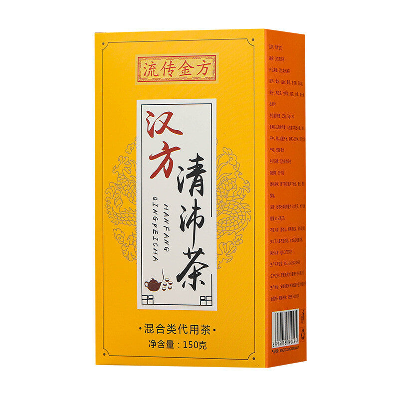 Hanfang Qingpai Tea Nutritious Flower Tea Qingrong Tea Fat Hai Chrysanthemum Tea