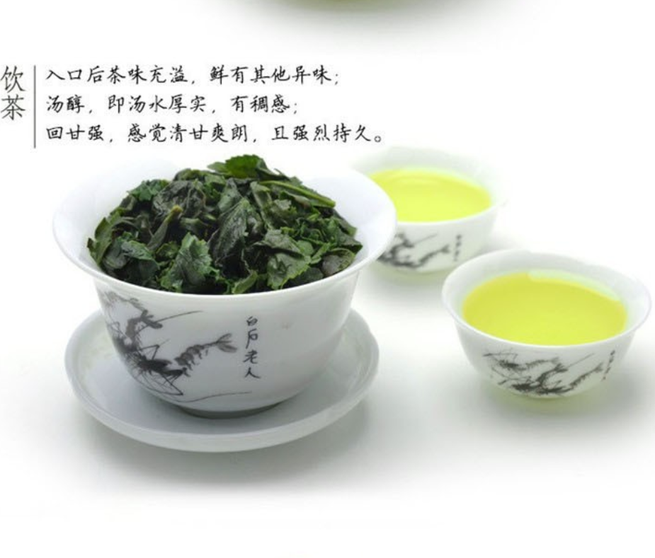 HelloYoung 250g Oolong Tea Anxi Tie Guan Yin Chinese Green Tea Tieguanyin Tikuanyin Tea 铁观音