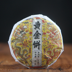 500g Spring Tea Ancient Tree Gold Cake Natural Ancient Tree Pu'er Tea Cha Tea