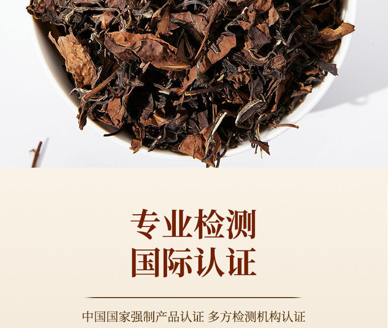 High Quality Fuding White Tea Old White Tea Healthy Benefit Gift Tea 88g/box
