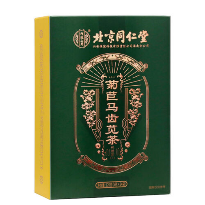 菊苣马齿苋茶栀子茶Juju Machixian tea 薏苡仁 甘草山楂桔梗百合排酸降尿酸茶天然健康natural healthy herb tea同仁堂