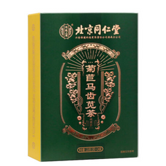 菊苣马齿苋茶栀子茶Juju Machixian tea 薏苡仁 甘草山楂桔梗百合排酸降尿酸茶天然健康natural healthy herb tea同仁堂