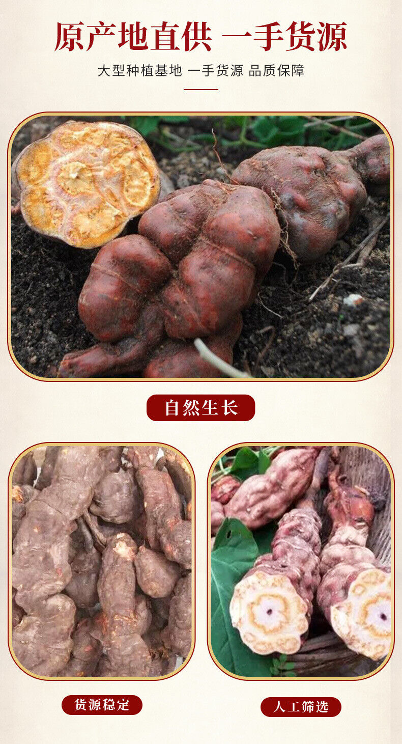 New He Shouwu Herbal Medicine Black Shouwu Slices 500g