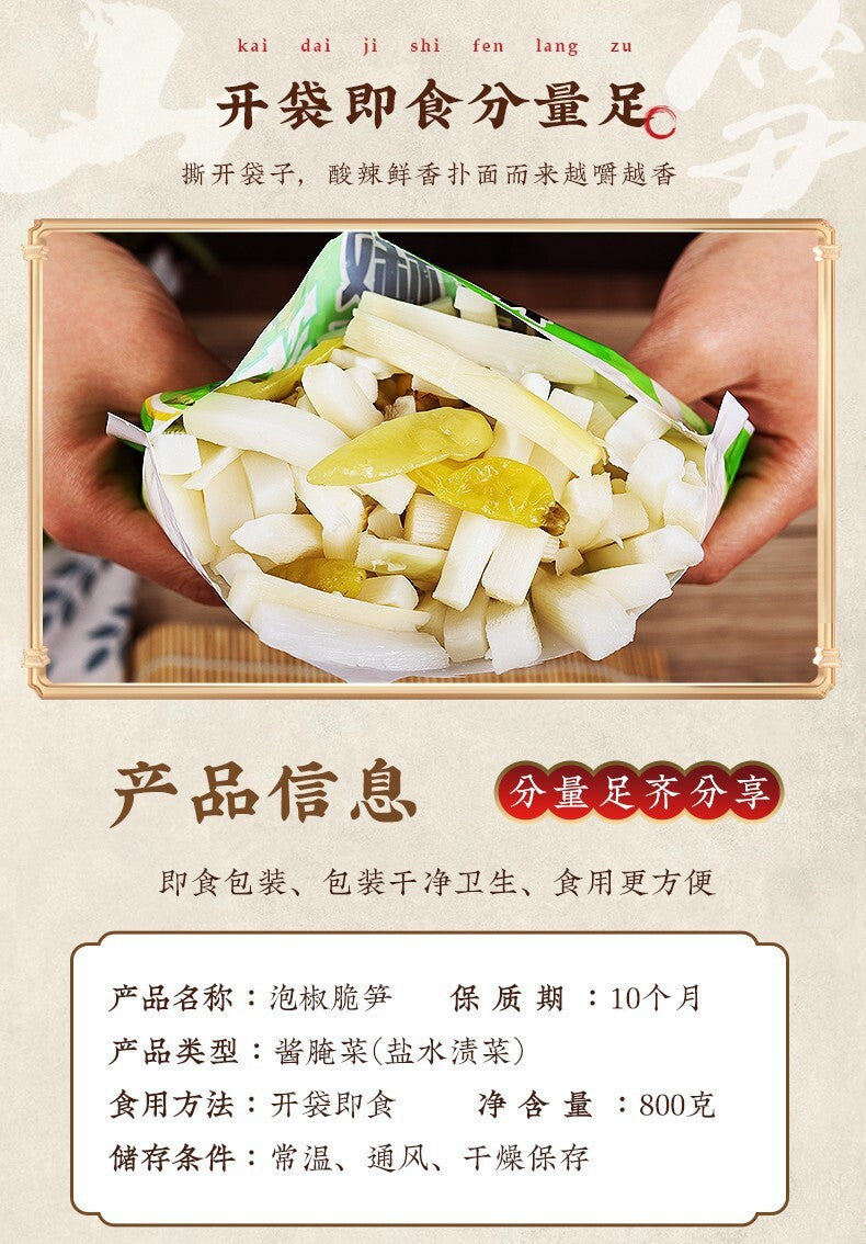 250g Hainan White Pepper Powder - Farm Fresh Spicy Seasoning