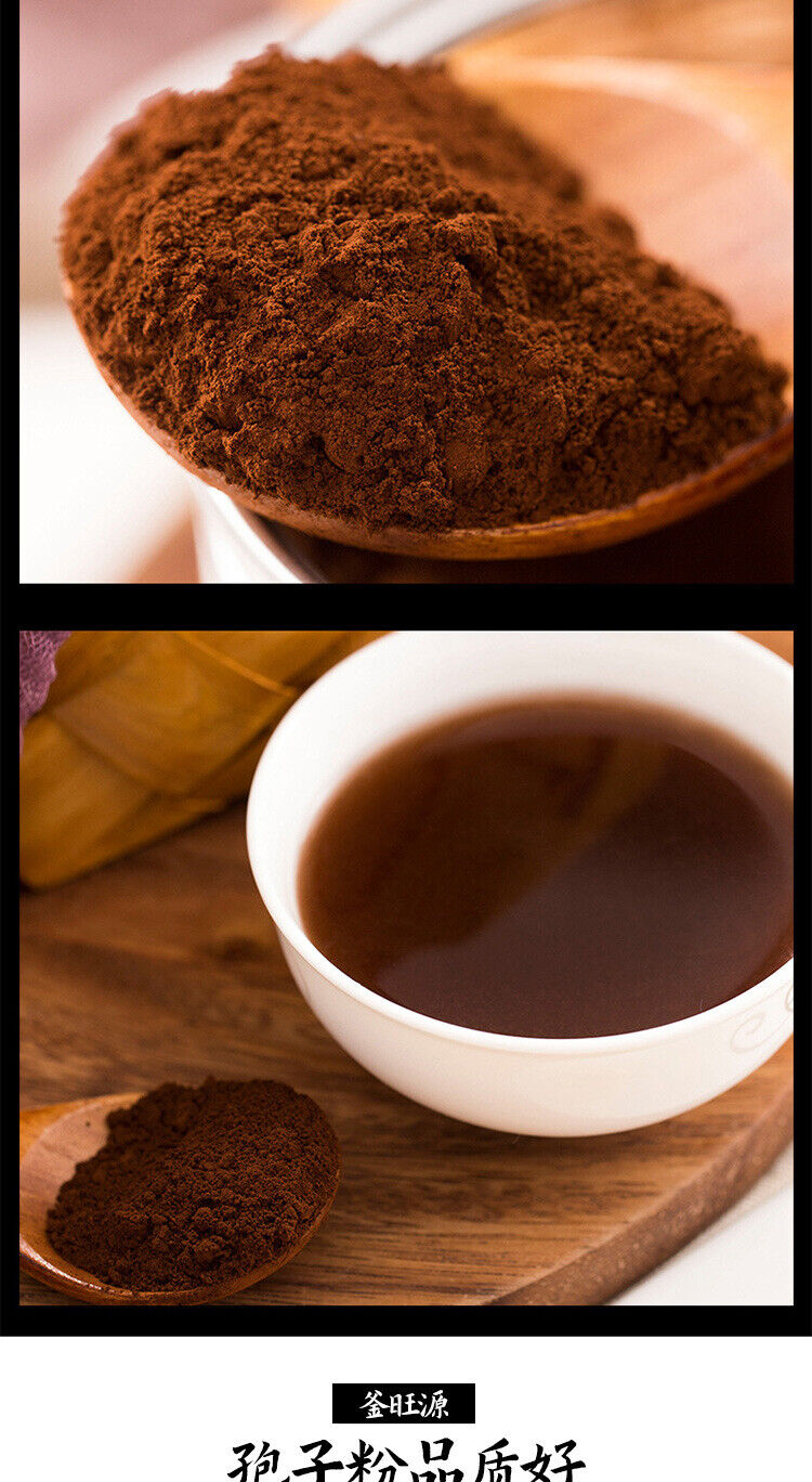 Changbai Mountain Ganoderma Lucidum Powder Red Ganoderma Spore Powder Health