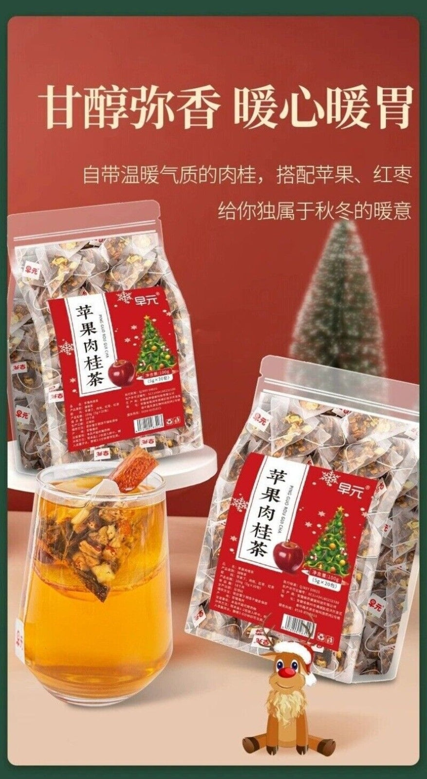 Apple Cinnamon Black Tea Bags Winter Spiced Drink Infusion Women's Wellness