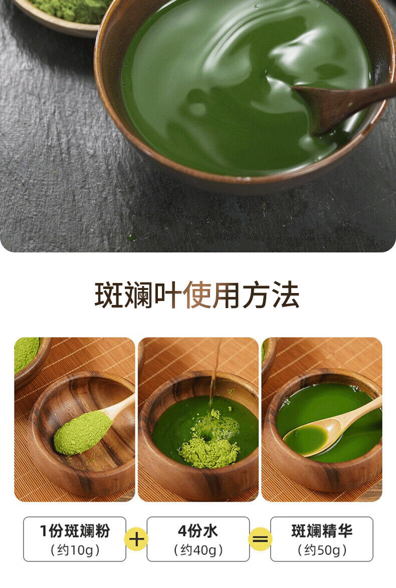 Glistening Leaf Powder Dessert Milk Tea Cake Baking Glistening Powder 100g
