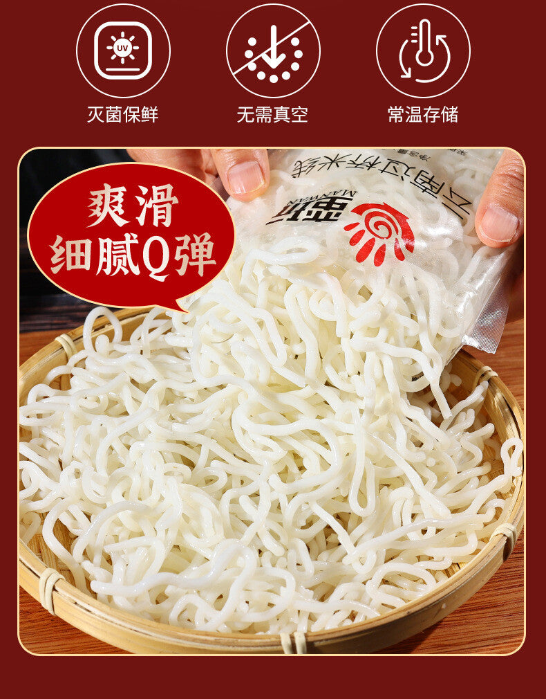 Yunnan Rice Noodles – Instant Quick Cook, Preserved Hot Pot Noodles