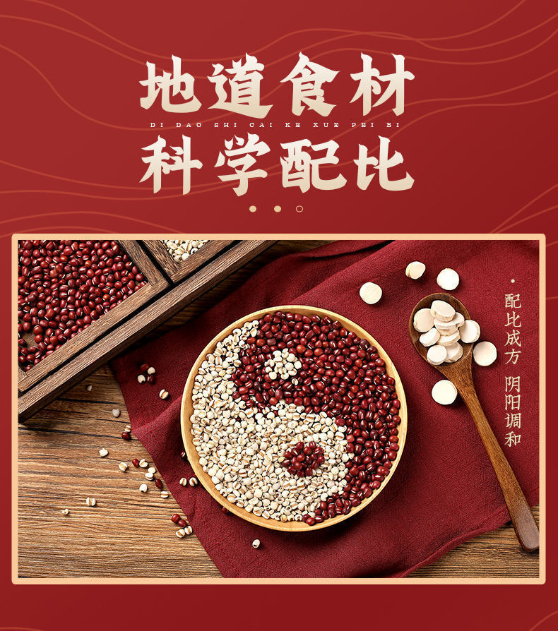 Red Bean and Job's Tears Powder 500g Meal Replacement Cereal Powder