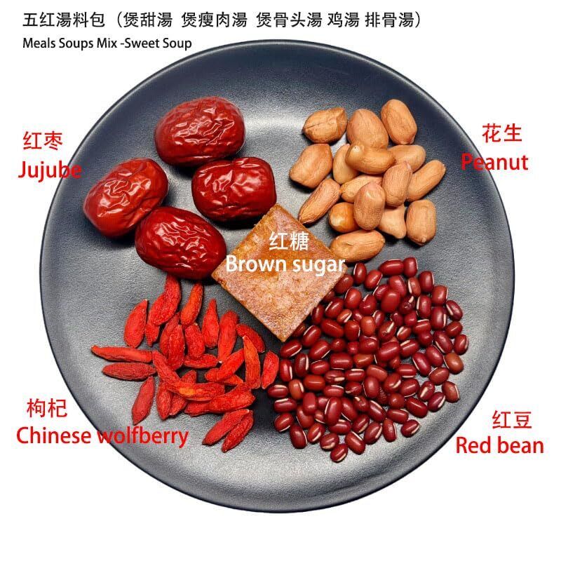 五红汤 汤料Wuhong Soup Material Package -Chinese wolfberry 8.5oz Meals Soups Mix