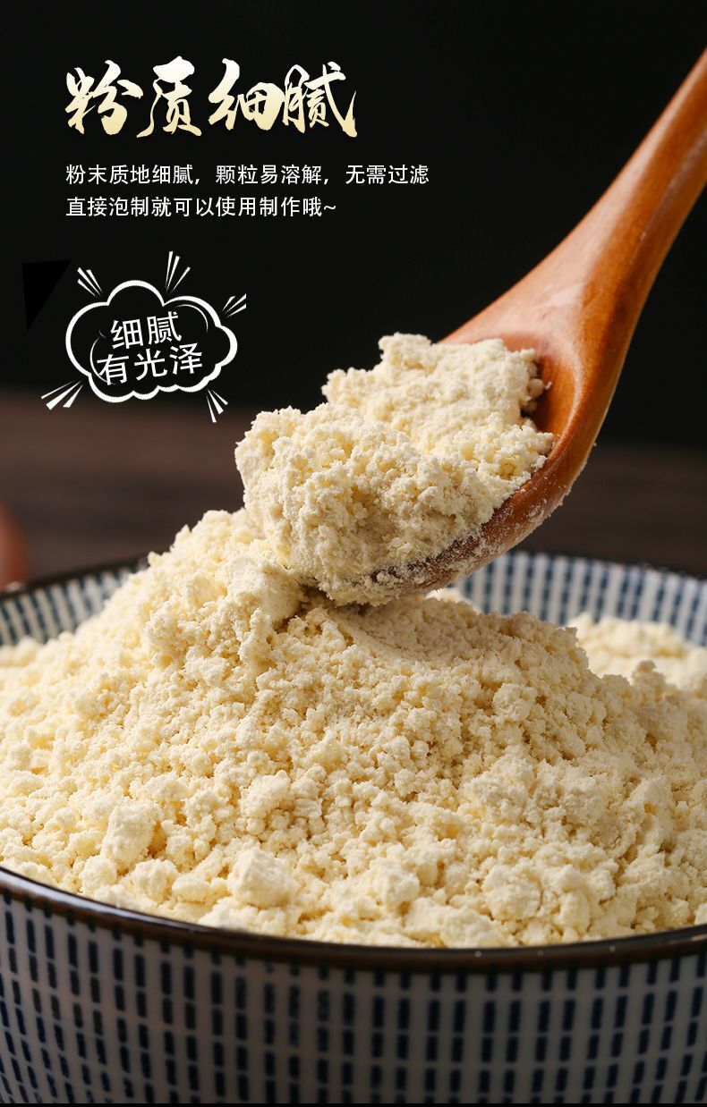 1kg DIY Tofu Pudding Mix - Instant Douhua Powder for Homemade Breakfast