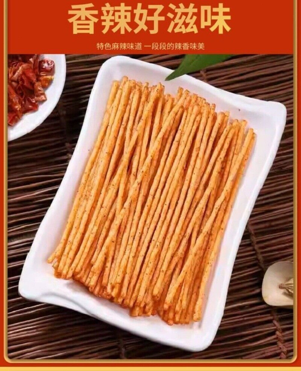 80s 90s Retro Spicy Snacks Tasty Nostalgic Flavor Crunchy Kids Favorite