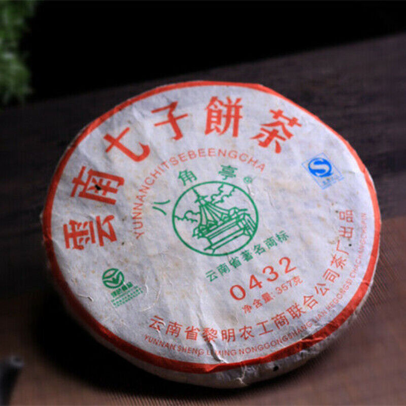 HelloYoung 0432 * Ba Jiao Ting Li Ming Puer Pu Er Tea Cake Sheng  Pu Erh Tea 357g