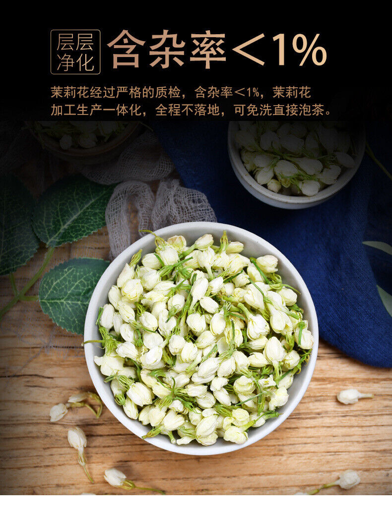 HelloYoung High Quality Jasmine Tea Leaves Jasmine Pod Tea Fresh Dried Jasmine Flowers 50g