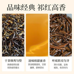 Keemun Black Tea Hong Mao Feng Fragrant Stomach Healthy  Full Leaf Loose Tea