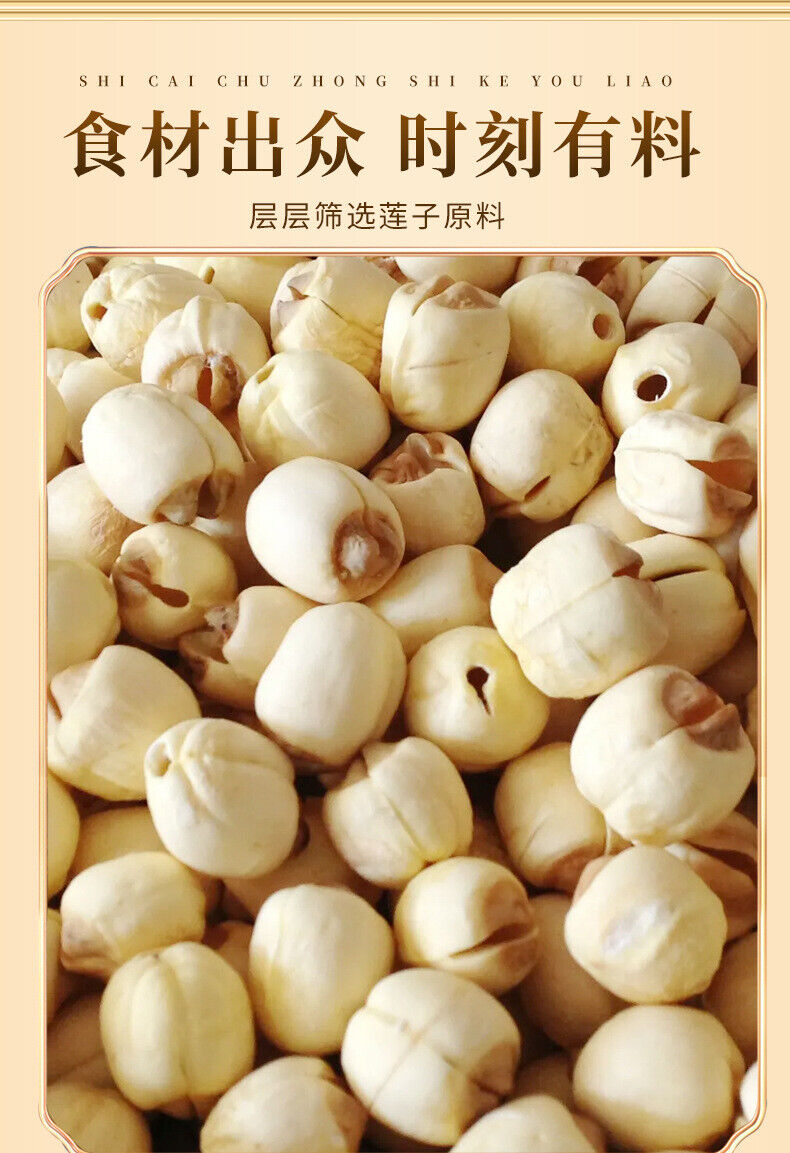 High Quality Lotus Seed Powder Chinese Herbal Tea Natural Lotus Seed Powder 250g