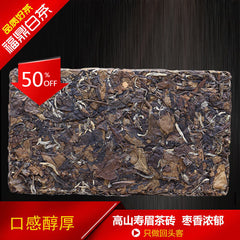 Organic Old Shou Mei White Tea Fuding Date Fragrance White Tea Health Care 500g