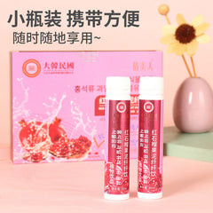 Pomegranate Puree Slimming Drink Plant Drink Collagen Peptide