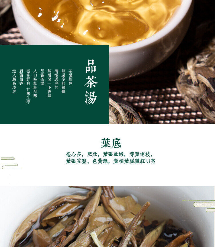 HelloYoung 250g Yunnan Pu'er Tea Leaves Jinggu Moonlight White Tea Cakes Mini Small Tuocha