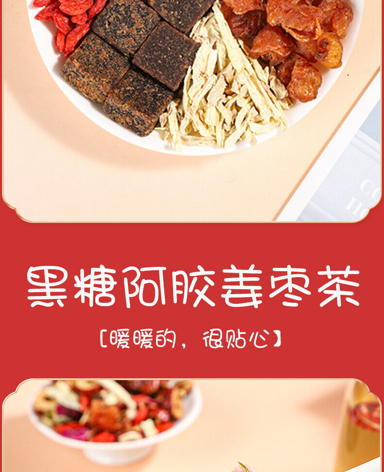 Qi and Blood Tea Beijing Tongrentang Brown Sugar ajiao Ginger Jujube Tea Tea