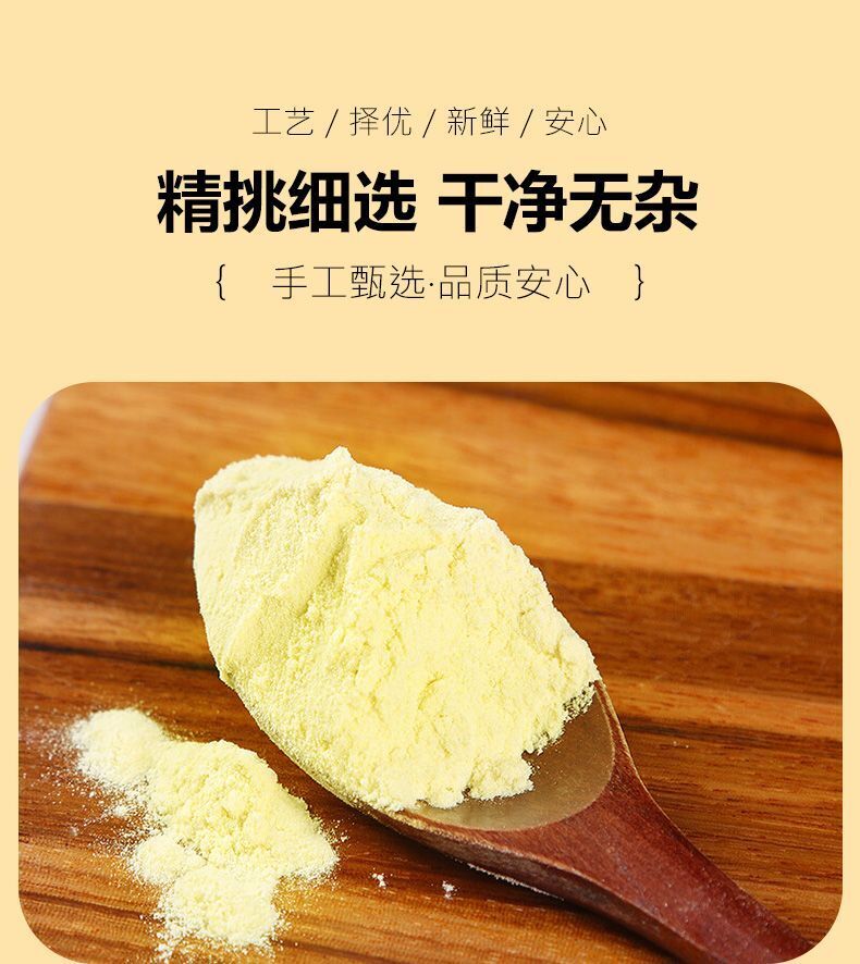 Pure Mango Powder for Baking Pudding Ice Cream Cake Ingredients Without Adding