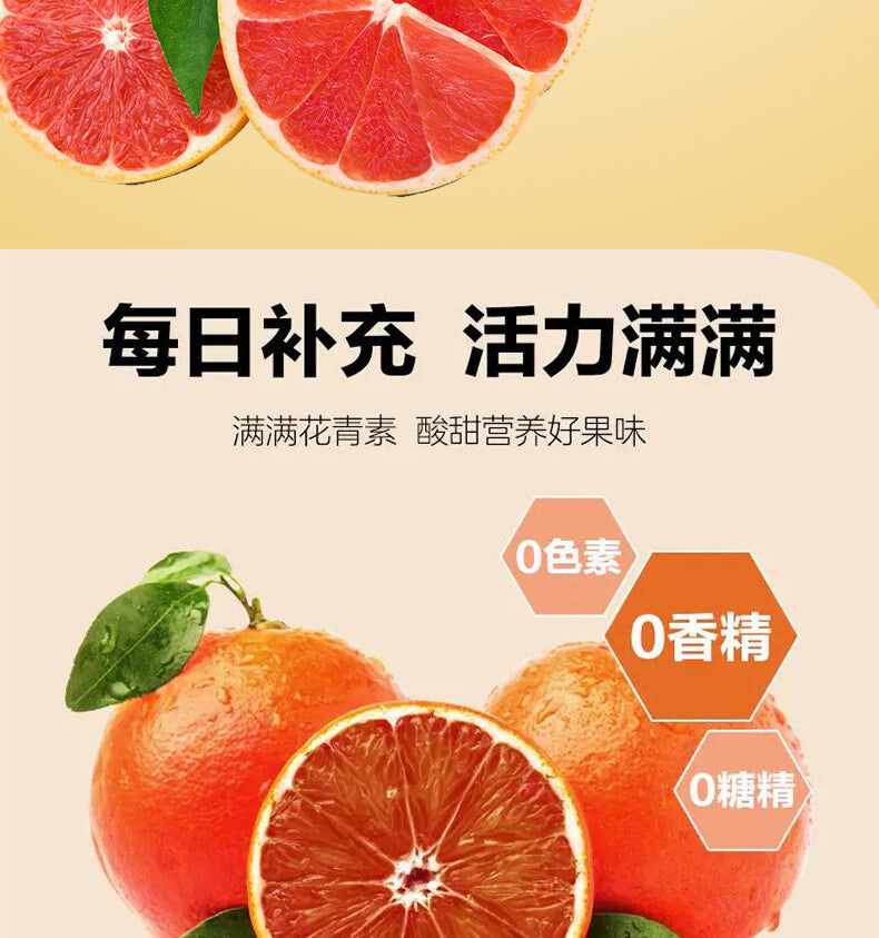 Pure Blood Orange Powder Fruit VC Powder 120g Fruit Juice Powder