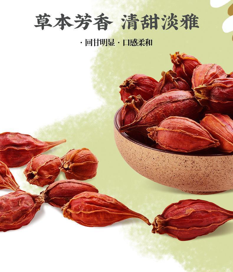 Gardenia Health-preserving Flower and Fruit Tea with Full Grains Herbal Tea 90g