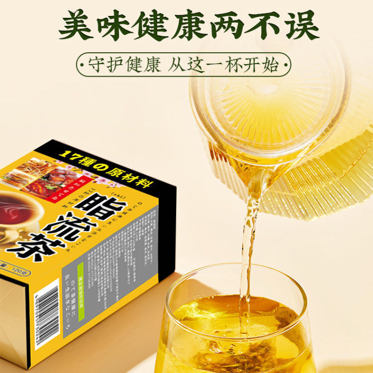 Except for oil tea, lotus leaf, cassia seed, chrysanthemum tea, light body tea