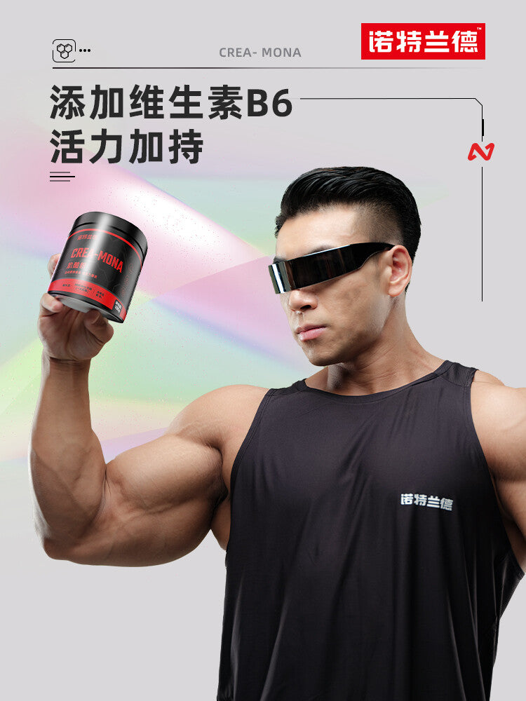 Micronised Creatine Monohydrate Powder 99.9% Pure Endurance Explosive Fitness