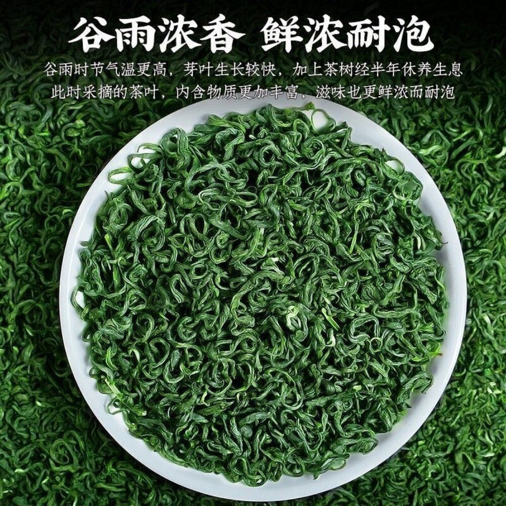 2025 5A Premium Bi Luo Chun Green Tea Ming Qian High Mountain Aroma