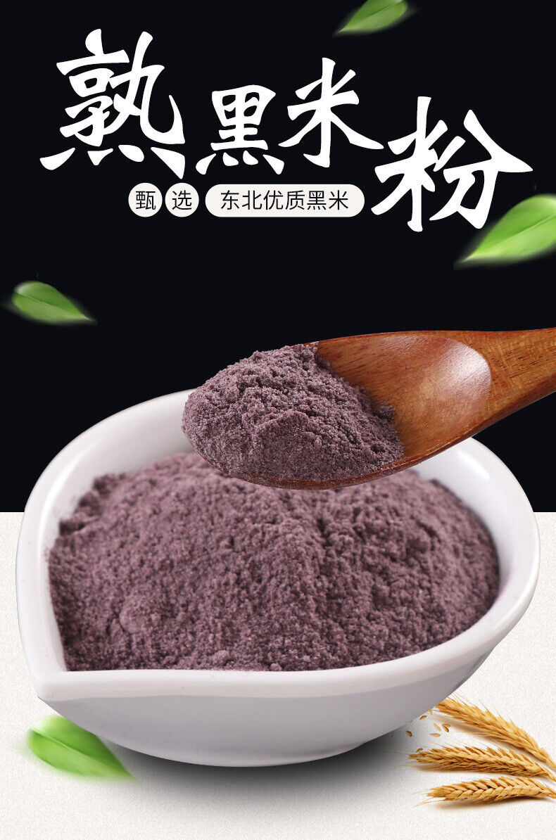Black Rice Flour Substitute Cold Baked Cooked Powder Expanded Black Rice Powder