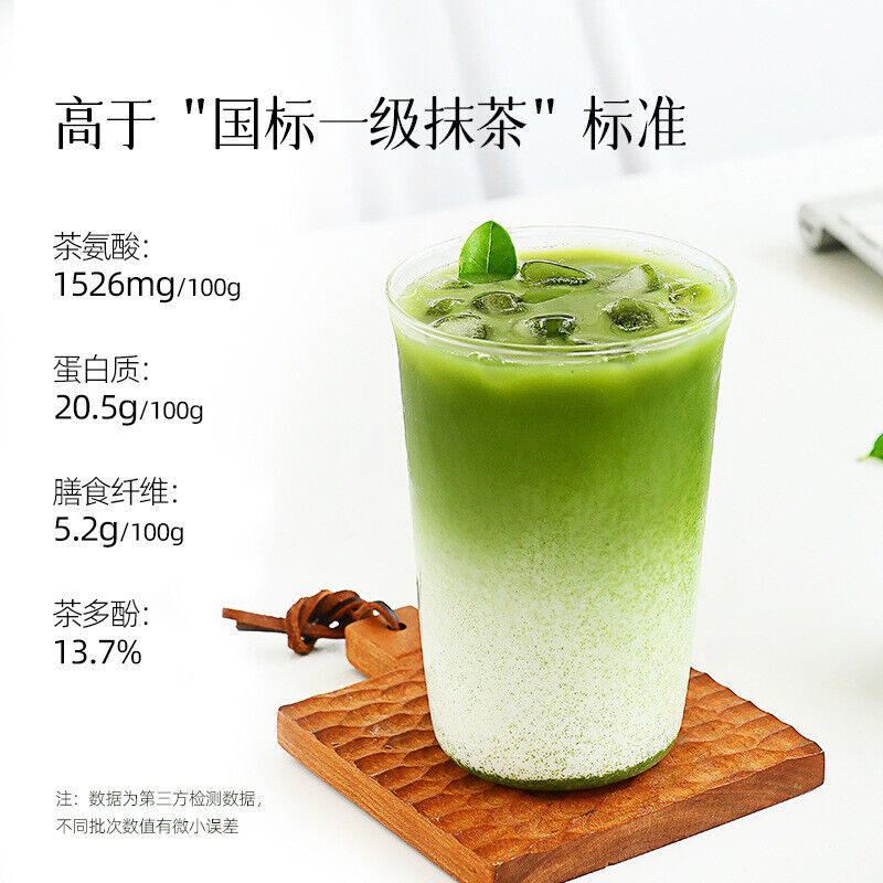 Pure Matcha Powder Tea Ceremony Grade Brewing Matcha 100g/Canned No Sugar